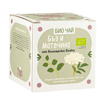 Zoya BG Зоя Pure Natural Био чай Бъз и маточина филтър х 12