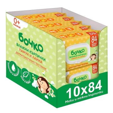 Бочко Мокри кърпички Памук и лайка с капак 0+ х 84 бр, 9+1 пакета Комплект