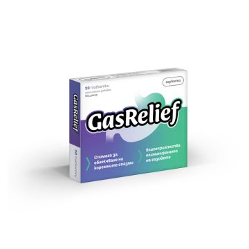 GasRelief при подуване и газове х 20 таблетки за смучене