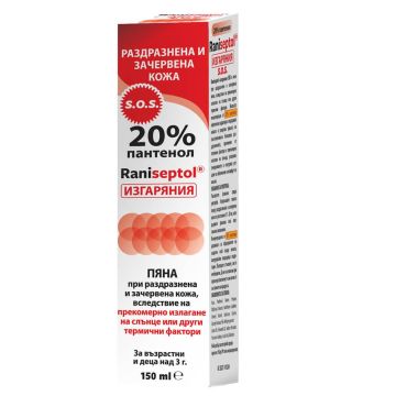 Raniseptol SOS изгаряния с 20% пантенол пяна 150 мл