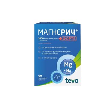 Магнерич Форте х 90 филмирани таблетки