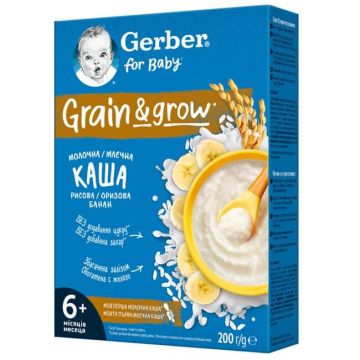 Gerber Оризова млечна каша с банан 6М+ 200 гр