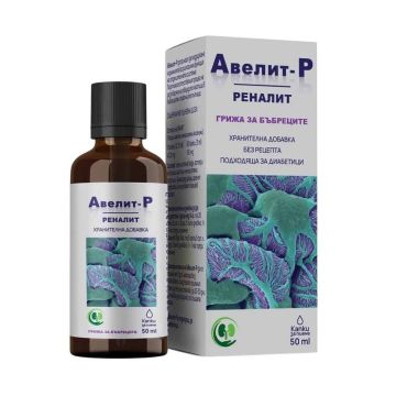 Авелит-Р Реналит Грижа за бъбреците капки 50 мл
