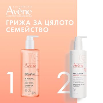 Avene Комплект за суха кожа на лице и тяло
