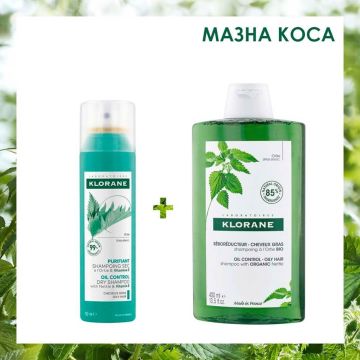 Klorane Комплект за мазна коса