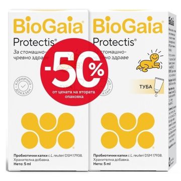 BioGaia Protectis Пробиотични капки за стомашно-чревно здраве за бебета и деца 1+1 Промо Комплект