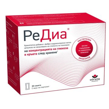 РеДиа саше портокал х 30 бр