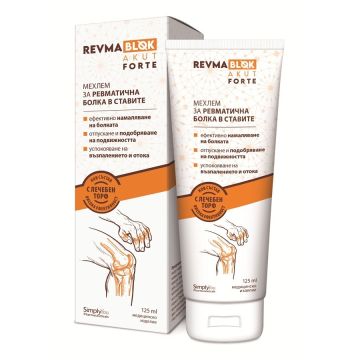 Revma Blok Akut Forte Мехлем за стави х 125 мл Simply You