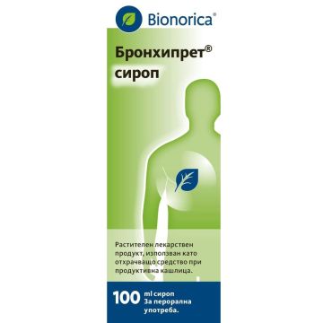 Bionorica Бронхипрет сироп при кашлица и бронхит 100 мл