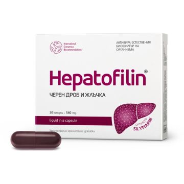 Hepatofilin 30 капсули