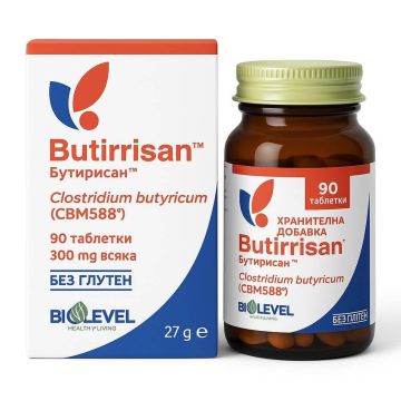 Butirrisan Бутирисан 300 мг х 90 таблетки