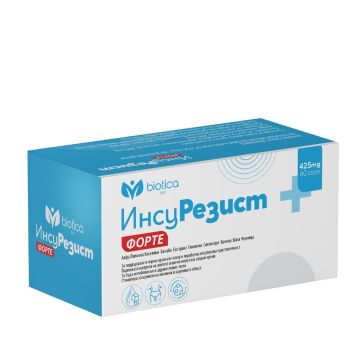ИнсуРезист Форте 450 мг х 60 капсули Biotica
