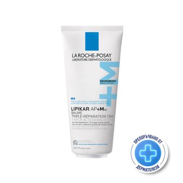 La Roche-Posay Lipikar Baume AP+ Max Балсам за лице и тяло с тройно действие 200 мл