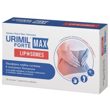 Уримил Форте Макс Липозоми за периферната нервна система х 30 капсули Naturpharma