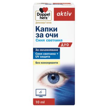 Doppelherz Допелхерц актив Капки за очи синя светлина Дуо 10 мл
