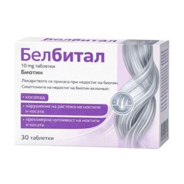 NaturProdukt Белбитал 10 мг x 30 таблетки