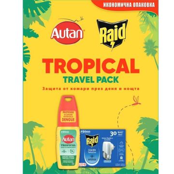 Autan Tropical Травел пакет