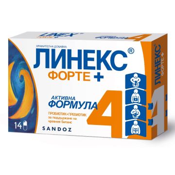 Линекс Форте+ х 14 капсули Sandoz