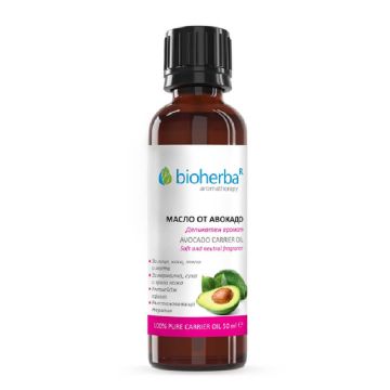 Bioherba Масло от авокадо 50 мл