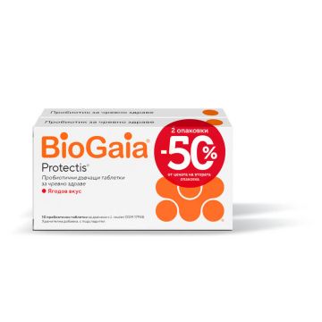 BioGaia Protectis Пробиотични таблетки за стомашно-чревно здраве с вкус на ягода 2 х 10 броя Комплект