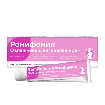 Ремифемин Овлажняващ вагинален крем с апликатор 50 гр