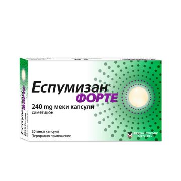 Еспумизан Форте 240 мг х 20 меки капсули