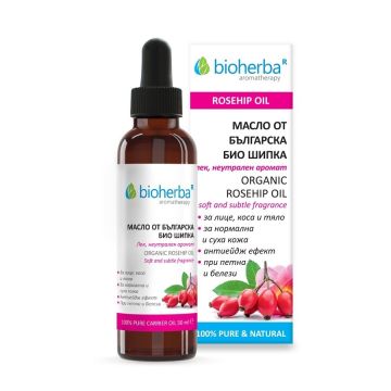 Bioherba Био Масло от Българска шипка 100% натурално 50 мл