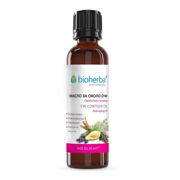 Bioherba Масло за околоочен контур 50 мл