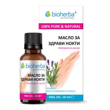 Bioherba Масло за здрави нокти 10 мл