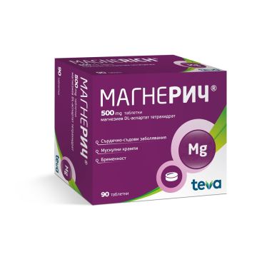 Магнерич 500 мг х 90 таблетки