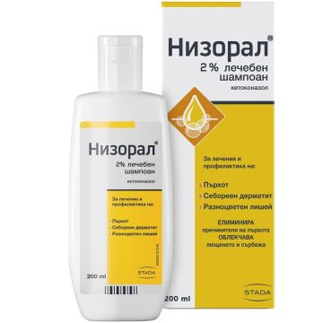 Nizoral Лечебен шампоан при пърхот и себореен дерматит 2% 200 мл Stada