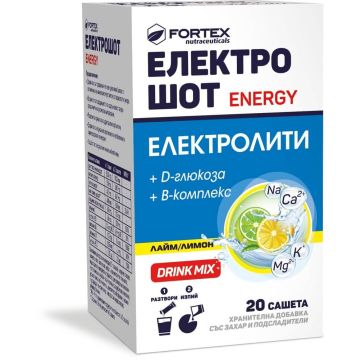 Fortex Електро Шот Енерджи Електролити х 20 сашета 