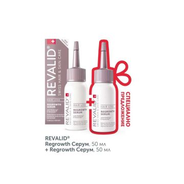 Revalid Hair Loss Regrowth Serum Серум при косопад 50 мл 2 бр Комплект