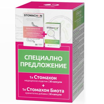 Стомахон за стомашно-чревен комфорт 30 капсули + Биота синбиотик с ензими стомашно-чревно здраве и балансиран микробиом 30 капсули Naturpharma Комплект