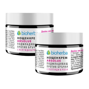 Bioherba Нощен крем Absolue с пептиди и роза 50 мл х 2 бр Комплект