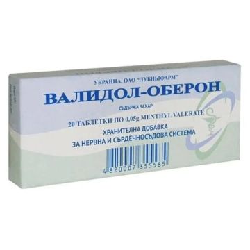 Валидол - Оберон 50 мг х 20 таблетки