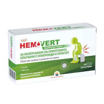 Hemovert Suppossitory За облекчаване на симптомите при хемороиди и проктит 10 супозитории