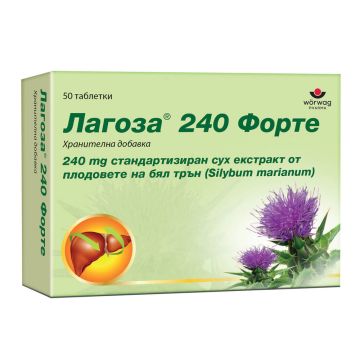 Лагоза Форте За черния дроб 240 мг х 50 таблетки Woerwag Pharma