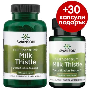 Swanson Full Spectrum Milk Thistle Бял трън 500 мг х 100 капсули + Подарък: Swanson Full Spectrum Milk Thistle Бял трън 500 мг х 30 капсули Комплект