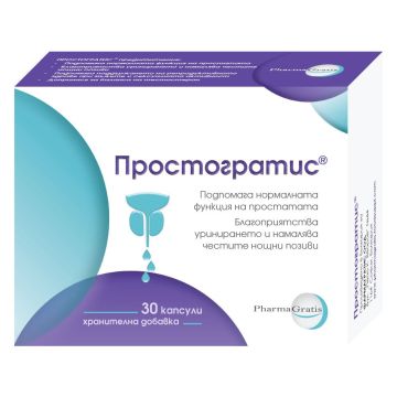 Простогратис  х 30 капсули