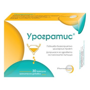 Урогратис х 30 капсули