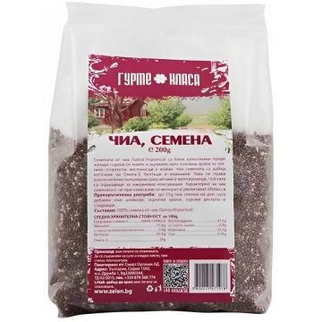 Чиа семена 200 г Гурме Класа