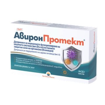 Авирон Протект х30 капсули