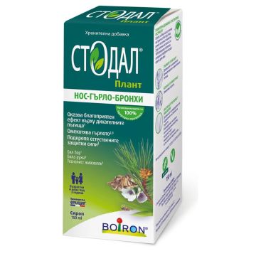 Boiron Стодал Плант нос - гърло - бронхи сироп 150 мл