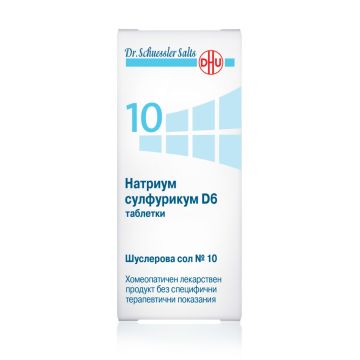 Dr. Schuessler Salts Шуслерова сол №10 Натриум сулфурикум D6 за отделителната система и детоксикация x80 таблетки