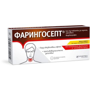 Fortex Фарингосепт 8.75 мг х 20 таблетки за смучене