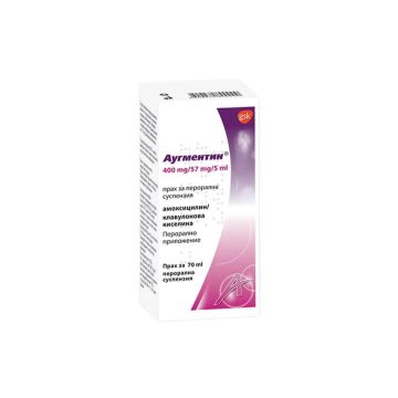 Аугментин прах за перорална суспензия 457 мг/5 мл 70 мл GlaxoSmithKline
