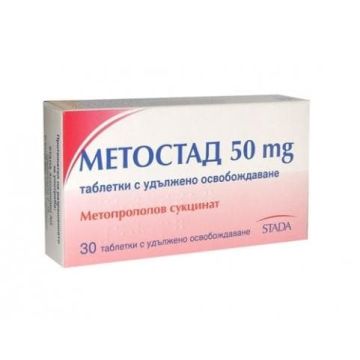 Метостад 50 мг х 30 таблетки Stada