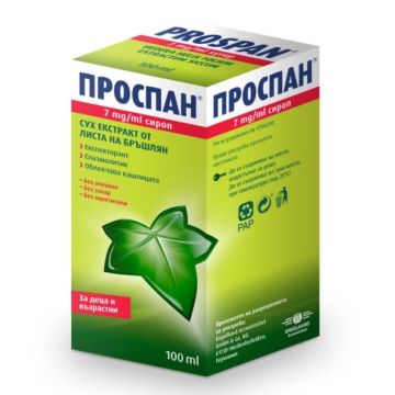 Проспан сироп за кашлица 100 мл Engelhard Arzneimittel