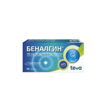 Беналгин при главоболие 500 мг х 10 таблетки Teva